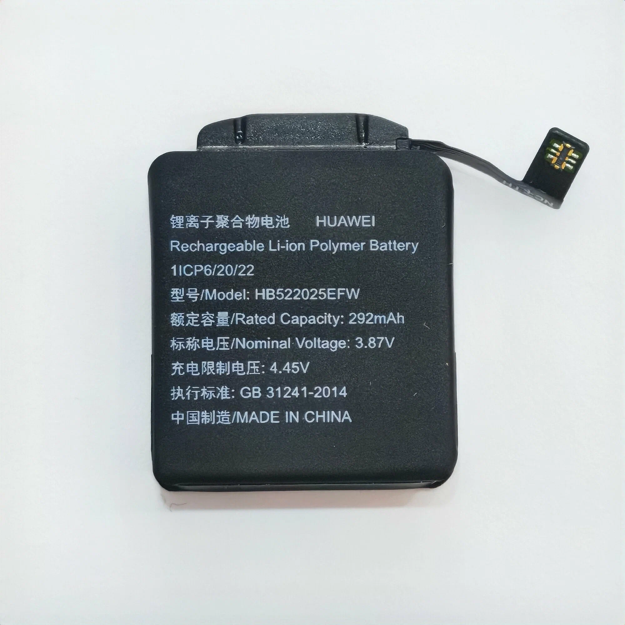  Huawei Watch GT3 Pro Battery